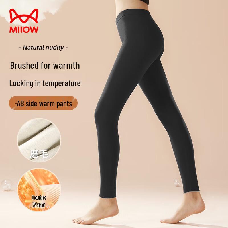 Miiow Women's Seamless Thermal Base Layer Pants
