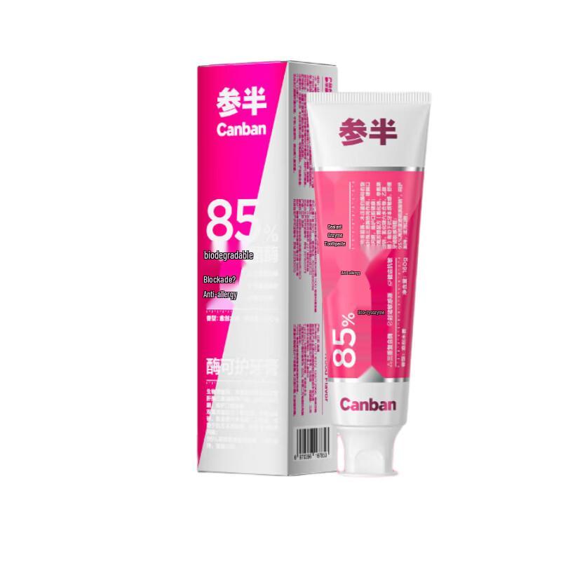 Sanan Guaiacwood Enzyme Toothpaste