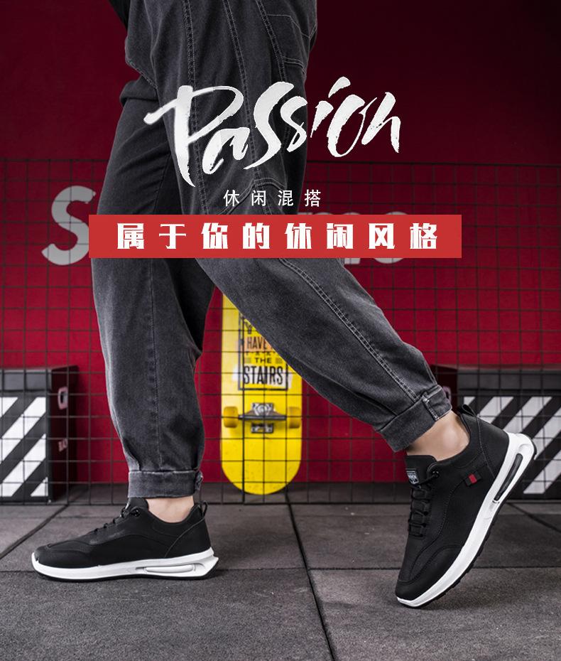 Fashion Leather casual sports shoes men's shoes Korean version versatile dad shoes men's shoes running shoes student shoes