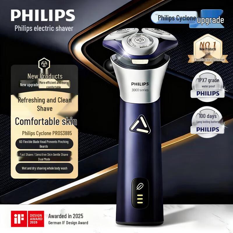 Philips S3885 Electric Shaver CN plug (adapter included)