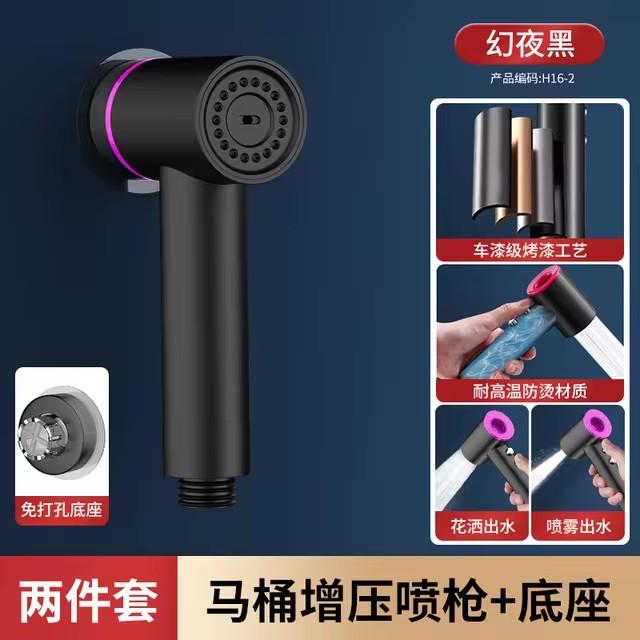 Upgraded High Pressure Handheld Bidet Toilet Sprayer Set Spray 2 Modes Toilet Bidet Faucet Sprayer Self Cleaning Shower Nozzle