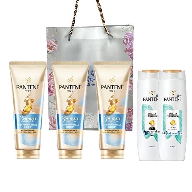 

Pantene Silk Smooth Anti-Dandruff Shampoo & Hydrating Conditioner Set