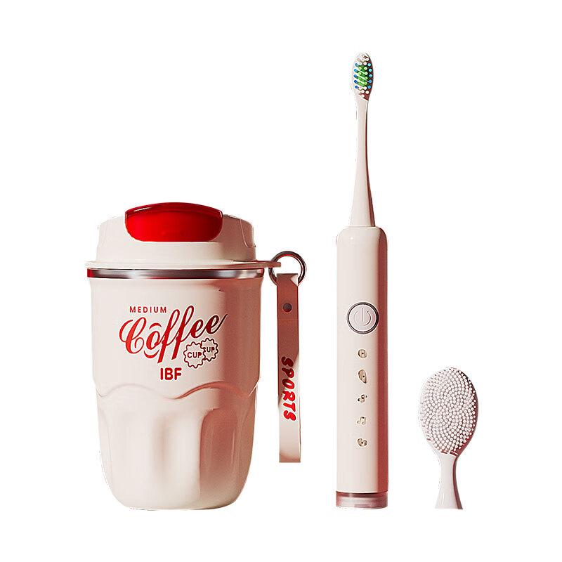 IBF Portable Insulated Coffee Mug & Electric Toothbrush Set