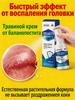 Intimate Cream for Male and Female Infections - Eliminates Genital Fungus, Odor, Itching, Discharge