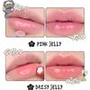 Romand Rom&nd X ZO&FRIENDS GLASTING MELTING BALM