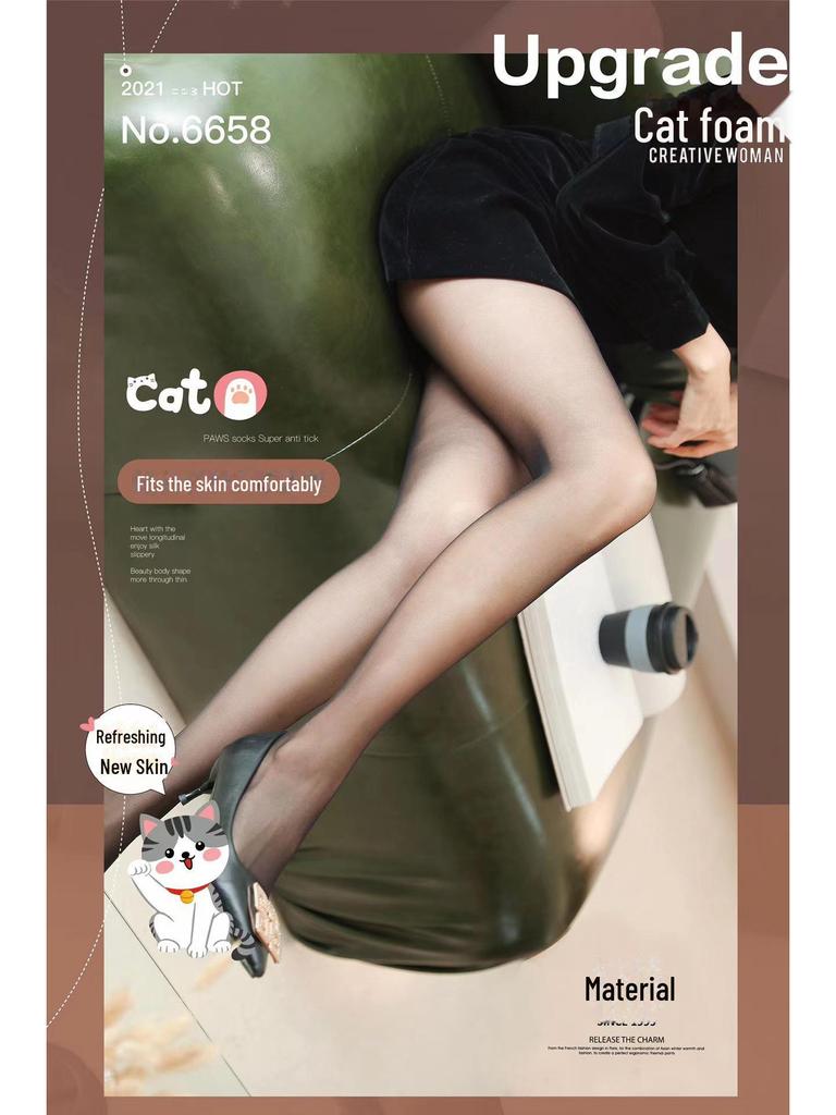 2024 Spring/Summer Ultra-thin Cat Paw Invisible Pantyhose - No Slip, Durable, Customizable Length