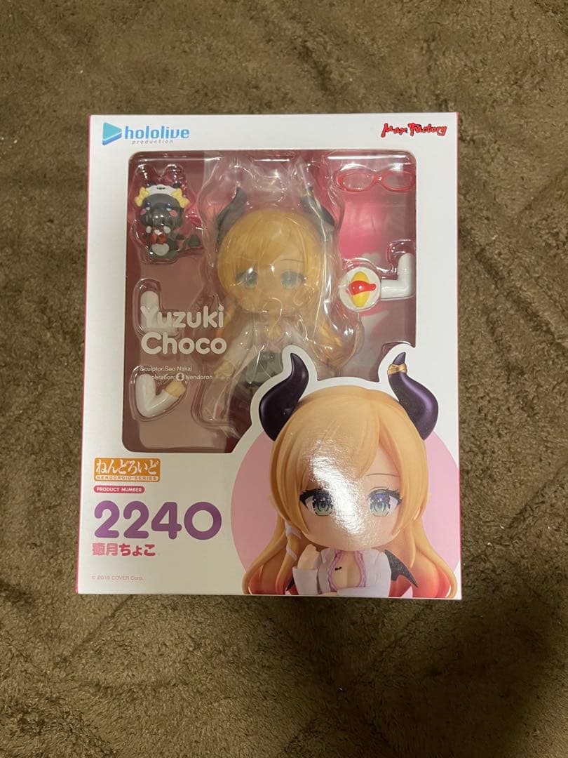 

[USED] Choco Yuzuki Hololive Nendoroid
