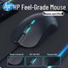 M100S Wired Luminous Gaming Mouse