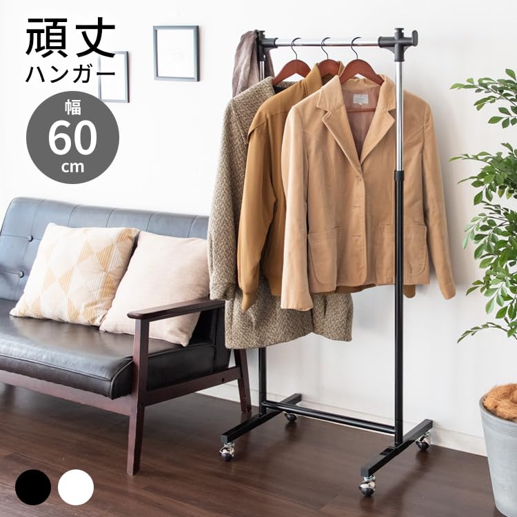 Miyatake Seisakusho HSG Adjustable Height 60cm Wide X 43cm Deep X Black Heavy-Duty Hanger, 100-160cm High, HSG-430S-BK,