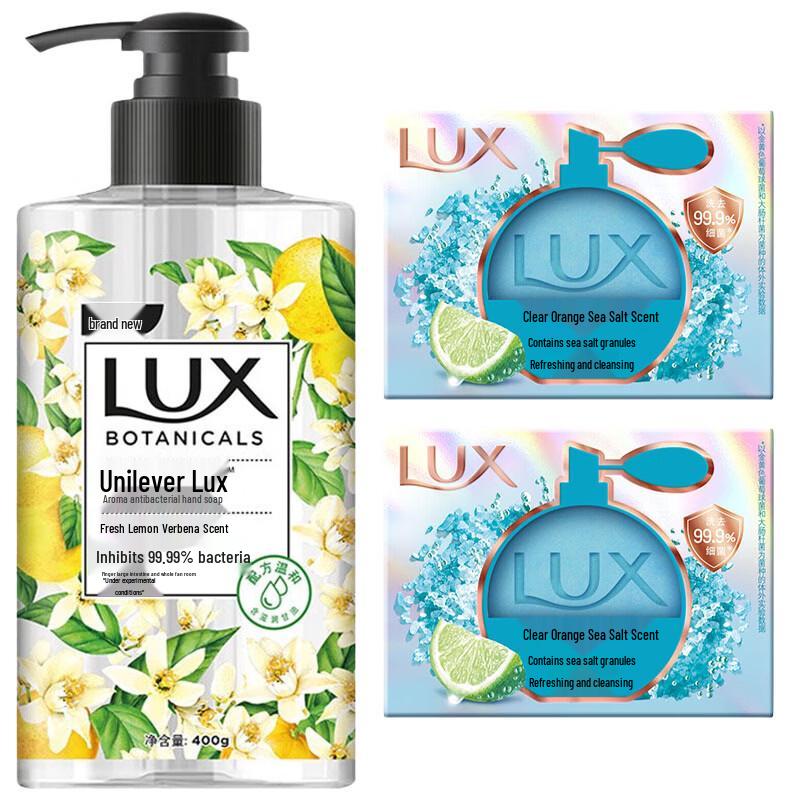 LUX Fragrant Antibacterial Hand Wash & Beauty Soap Set
