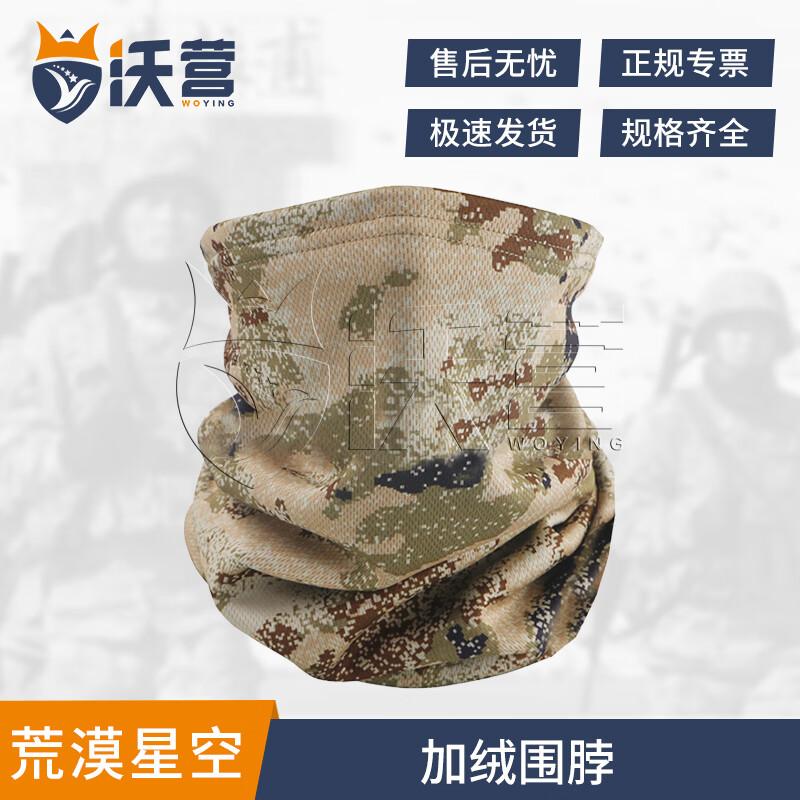 Woying Fleece-Lined Winter Outdoor Gear