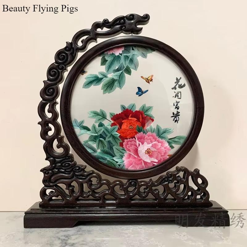 1pc, Su Embroidery Ornaments, Chinese Embroidery Crafts, Double Sided Embroidered Ornament, Solid Wood Desktop Decoration