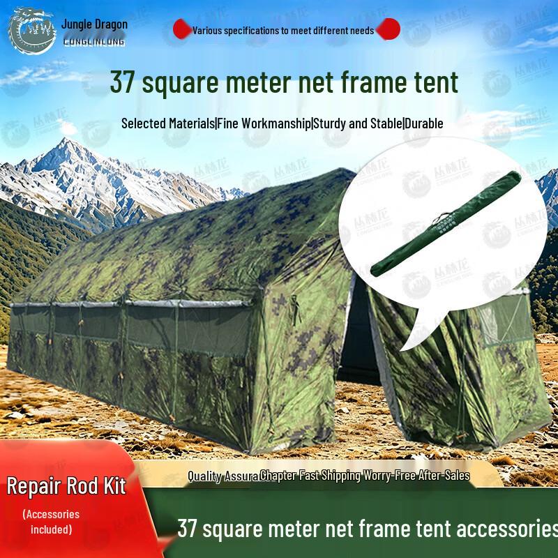 Jungle Dragon Folding Grid Command Tent