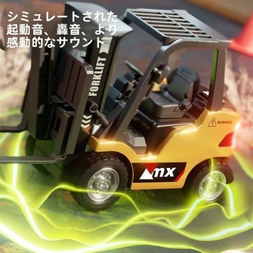 1:64 Scale Mini Alloy RC Forklift, USB Rechargeable, Remote Control & App Control, Hanging Compatible, 3 Speed ??Settings, Sound & Light Effects, Toy