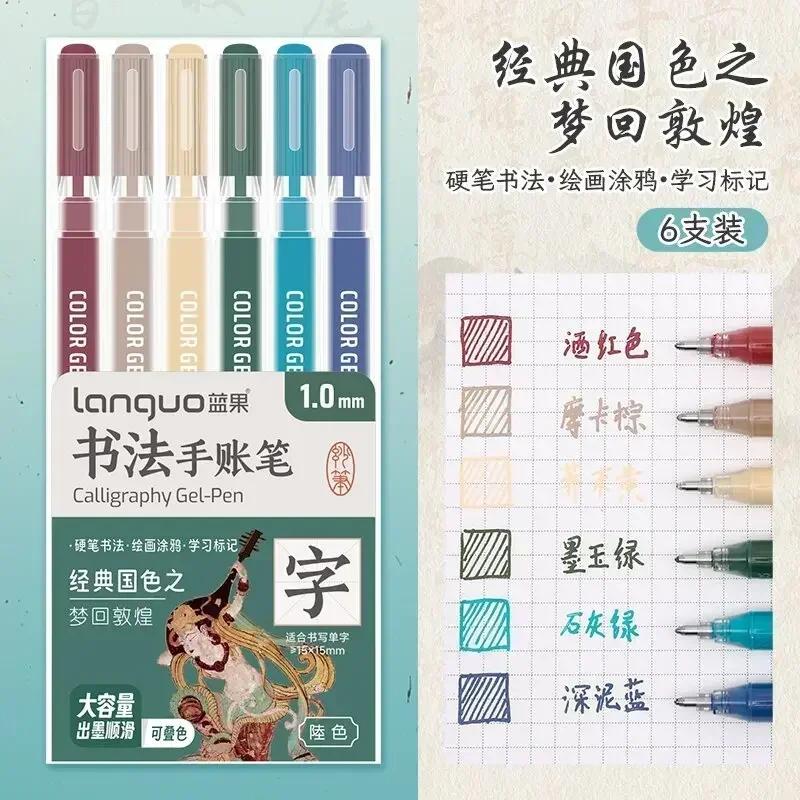 LANGUO 158/4 Colori Effetti Glitter Gel Penna 1.0mm Grande Capacità Penna da Scrittura Pittura Disegno Ufficio Scuola Cancelleria
