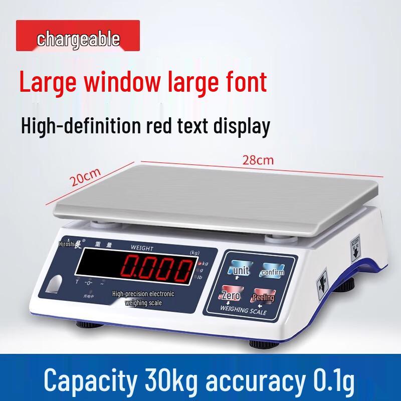Haozhan 30kg Precision Commercial Digital Scale (CN version)