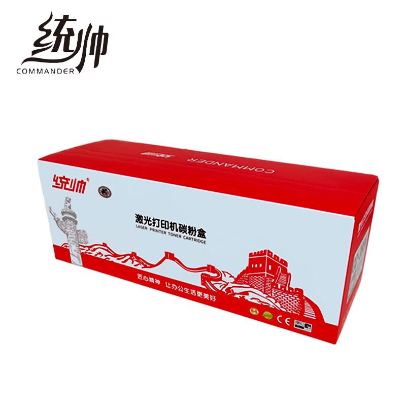 COMMANDER LT2641 Compatible Black Toner Cartridge for Lenovo Printers