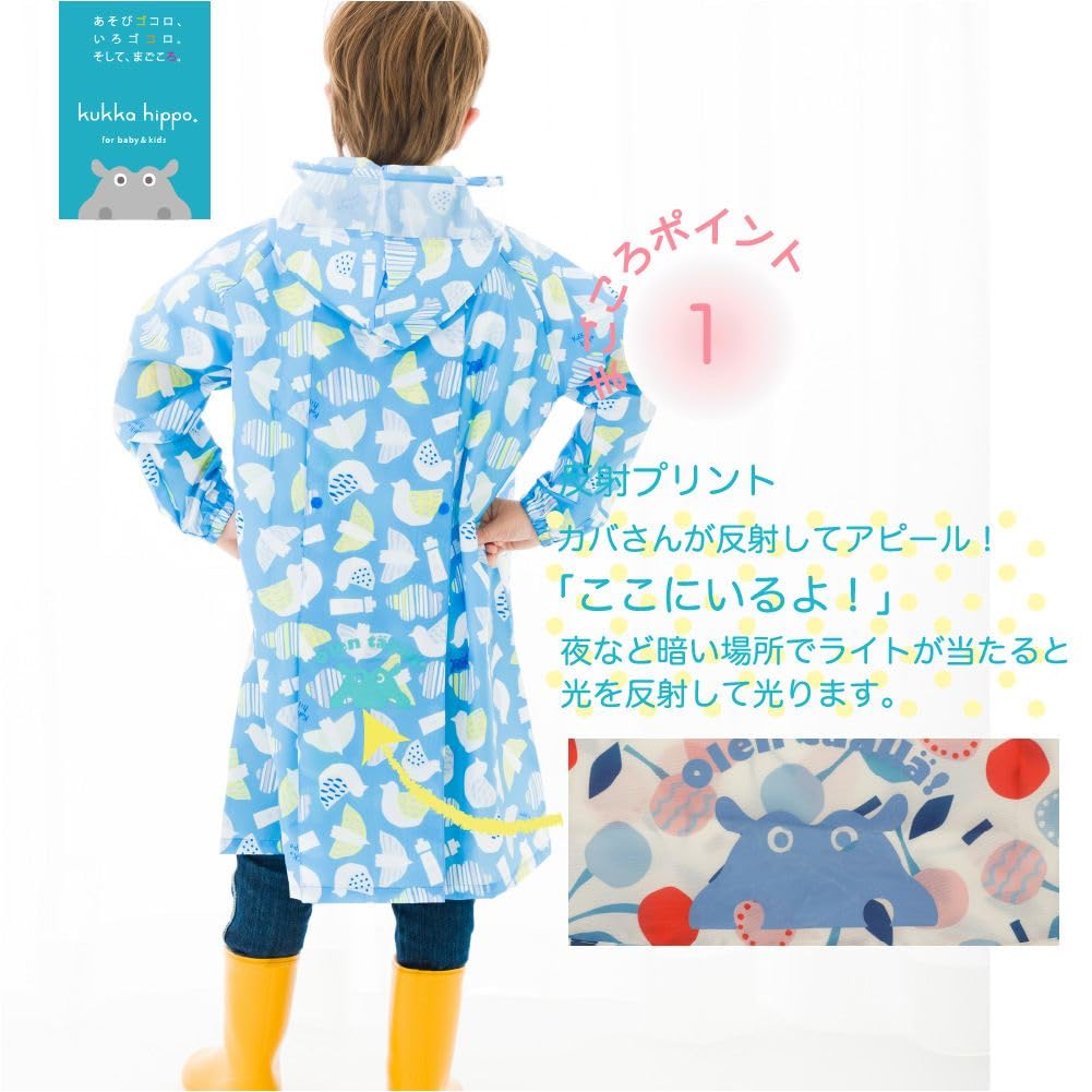 ogawa Kukkahippo Seagull Adjustable Tucks for Backpack Reflective Hippo Transparent Elastic and Storage Matching Umbrella and Rain Boots Available for