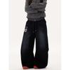 JYL Unisex Wide-Leg Jeans Luxury Vine Embroidered High-Street Cross Denim Pants