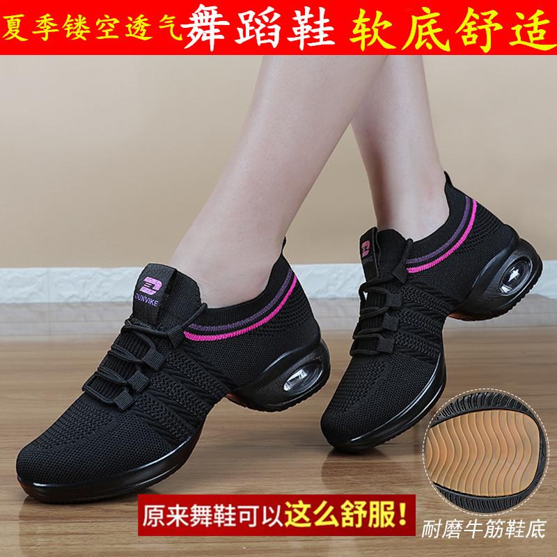 Frühlings- und Sommer-Quadratttanzschuhe, neue Modelle sind auf dem Markt, Tanzschuhe mit weicher Sohle und mittlerem Absatz, atmungsaktive Netz-Tanzschuhe, Matrosen-Tanzmodelle