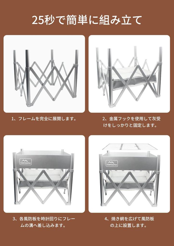 RIMOVANS Campfire Lightweight Deployment and Ideal for Outdoor Compact Storage Bag Japanese Instructions Included Stove, Aluminum, 5-Second Storage,