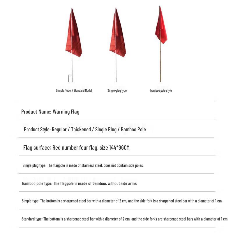 Wolf Flame Warning Flag Kit