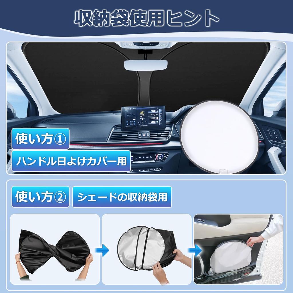 Mozan Windshield Sunshade for Honda New Freed GT Series 3rd UV Sun Light Heat with Storage Honeycomb Easy Heat Interior Direct from