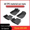 TPE Car Floor Mats for Changan Qiyuan A05/A06 - Thickened Snow Non-Slip Mats
