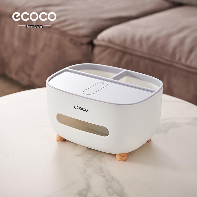 Multifunctional Desktop Tissue Box with Remote Storage