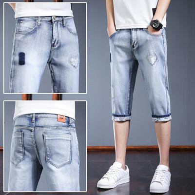 Elastic Perforated Capris for Men's Summer Thin Drawstring Straight Leg Pants Patch High-end Soft and Breathable Men's Clothing