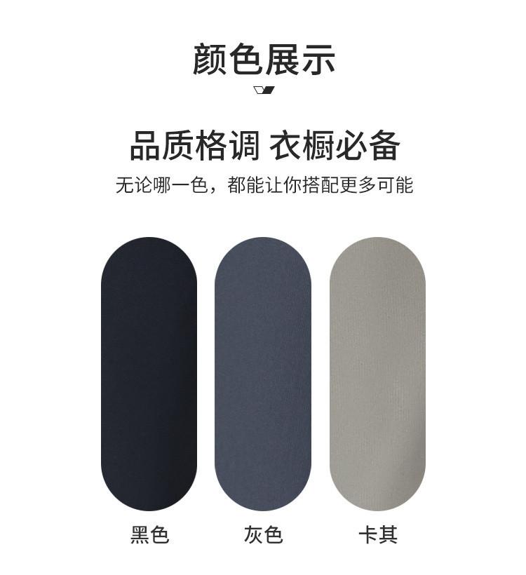 Men's Spring Thin Casual Pants with Four-Sided Elasticity