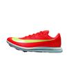 Pre-owned Nike Triple Jump Elite 3 HV6425-600-P26093764131547