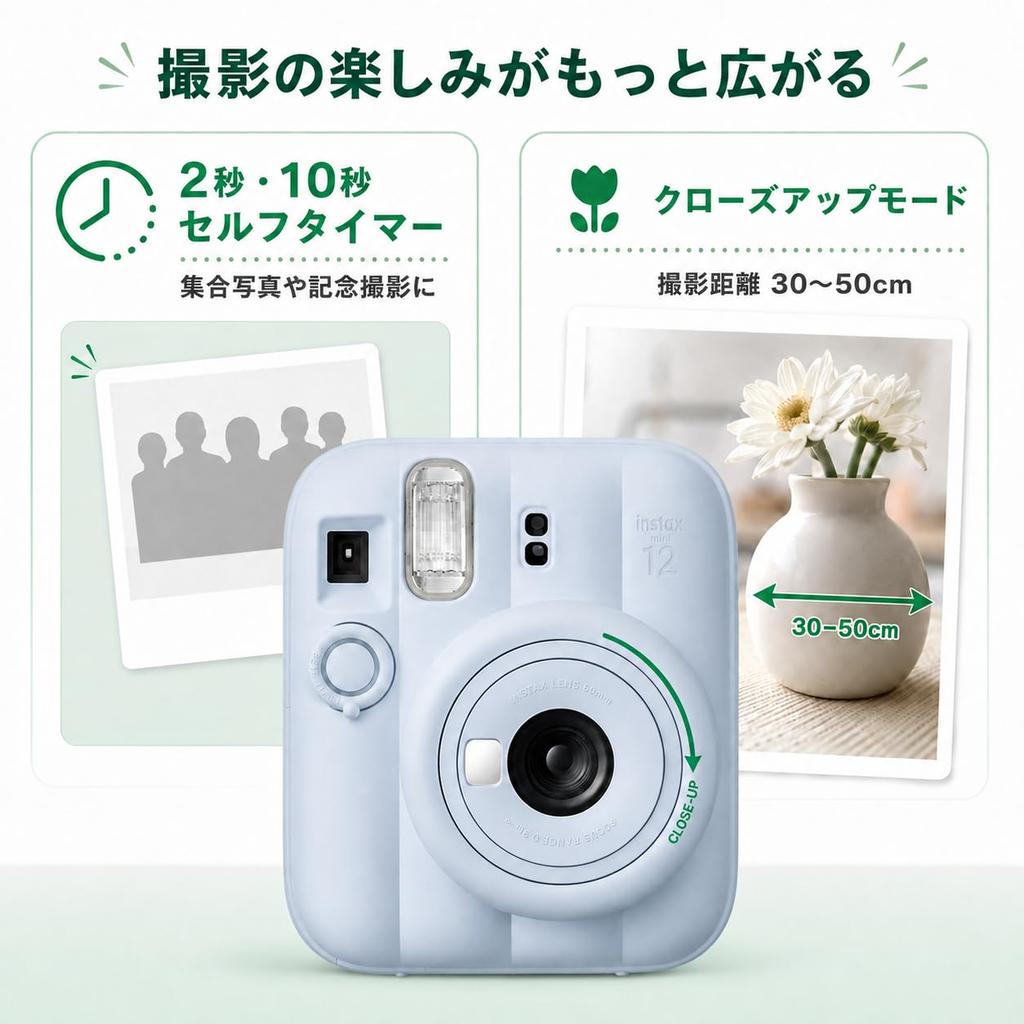 instax mini 13 Instant Camera Frost Blue INSMINI13BLUE 10 sheets of dedicated film [Set Product] +