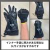 Showaglove TEMRES 05overshell Rain Gloves (Outer Gloves, Breathable Waterproof) Size L, Black,