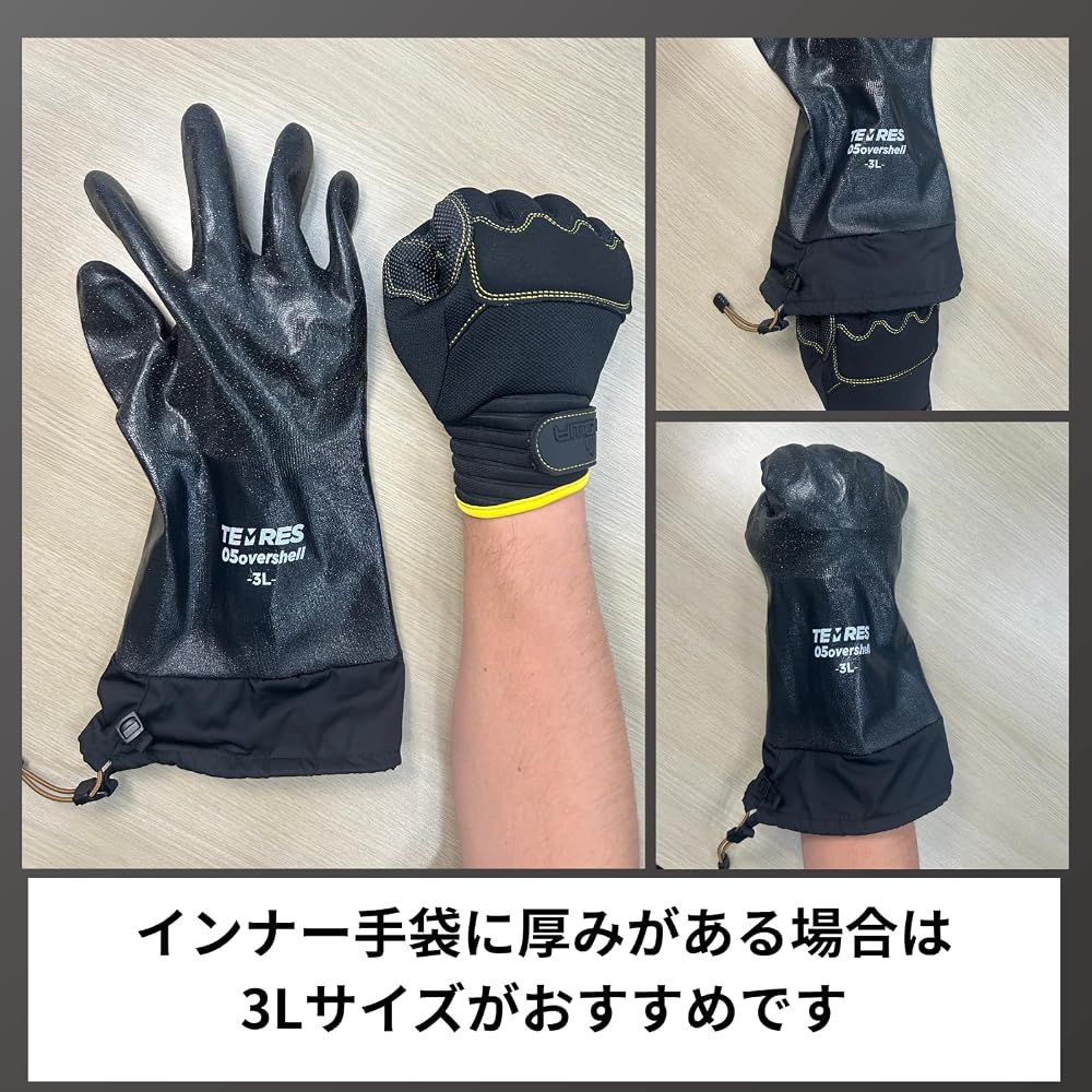 Showaglove TEMRES 05overshell Rain Gloves (Outer Gloves, Breathable Waterproof) Size L, Black,