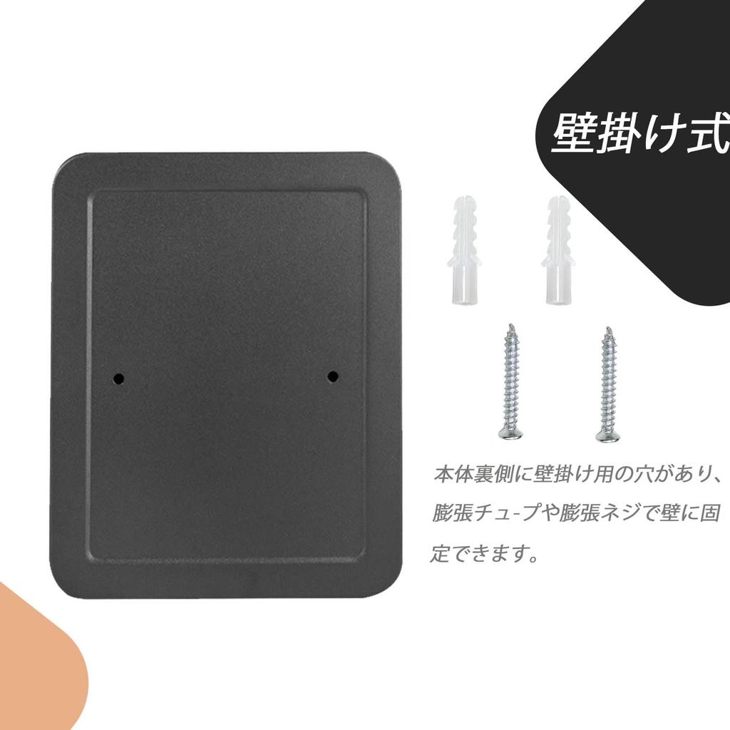 Ibubu Key 48 Key Key Storage Wall Security Key Key PIN 3 Digit Dial Lock Dedicated Keychain Key Dustproof For Home 48 Black Box, Keys, Case, Box,