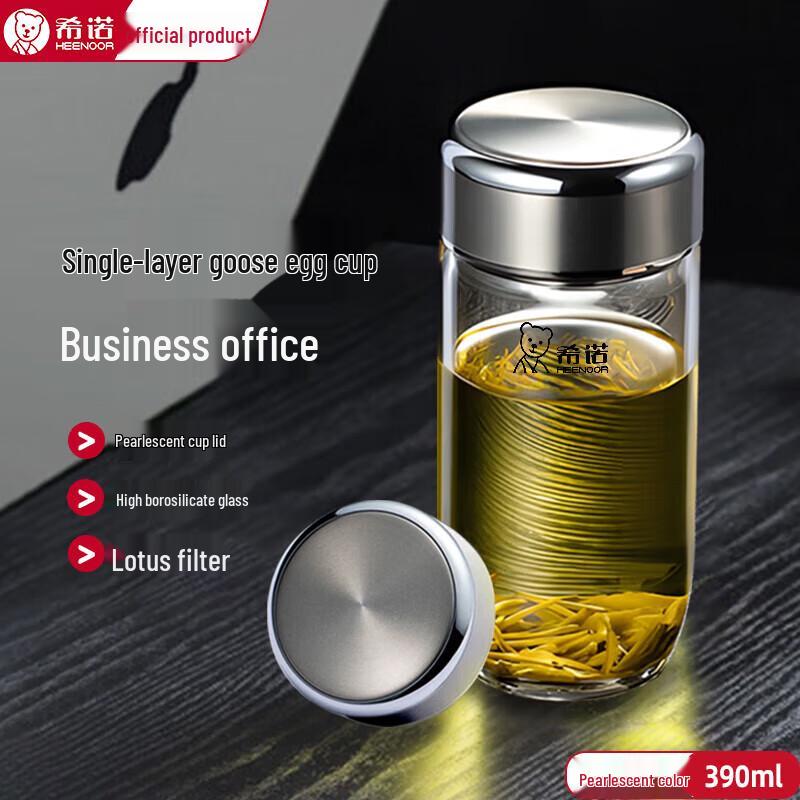 Heenoor Portable High Borosilicate Glass Tea Water Bottle with Infuser