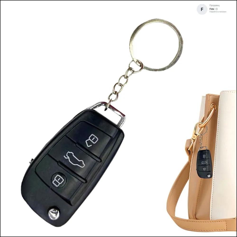 Prank Toy: New Electric Car Key Toy
