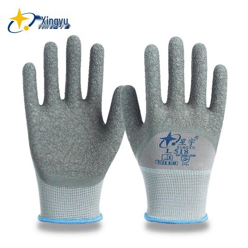 Xingyu L518 Anti-slip Latex Work Gloves