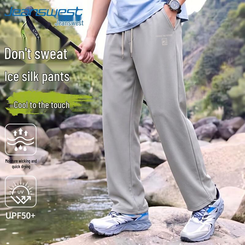 

Jeanswest Men s Cooling Ice Silk Wide-Leg Pants XL