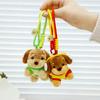 Dachshund Collectors Plush Ornament With Pp Cotton Filling For Bags And Keys