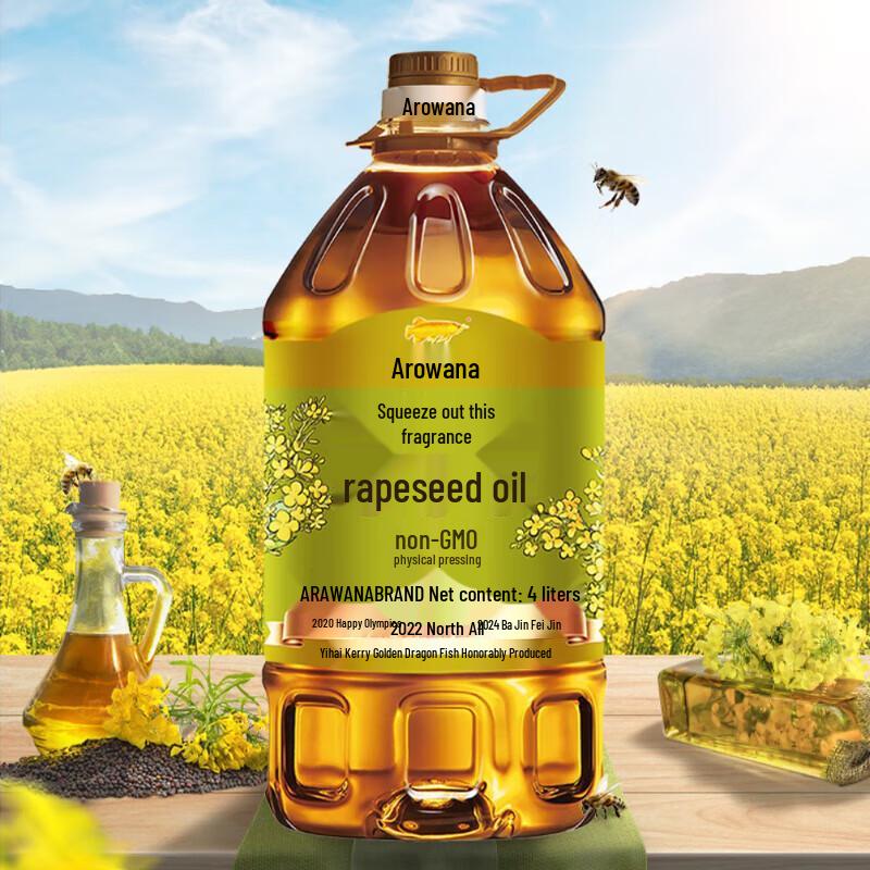 Arowana Pressed Rapeseed Oil