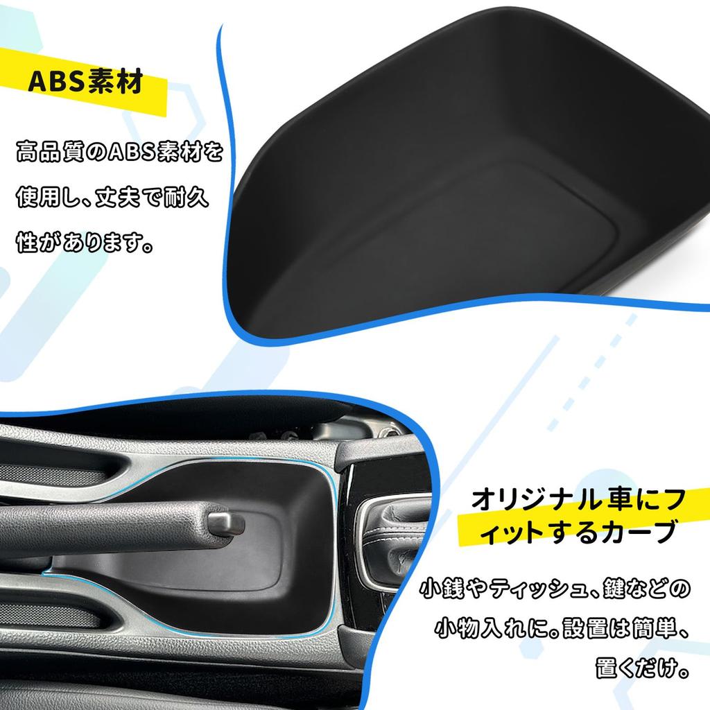 Auovo Honda WR-V WRV Dedicated Center Console, Handbrake Storage Box, Console Box, Car Handbrake