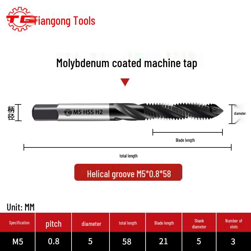 High-Speed Steel Molybdenum Coated Spiral Flute Machine Tap