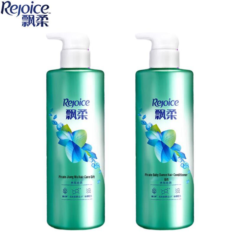 Rejoice Beach Dance Scent Anti-Dandruff Conditioner
