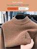 Men's Fleece-Lined Half-High Neck Knitted Sweater - Warm Embroidered Autumn/Winter Base Layer