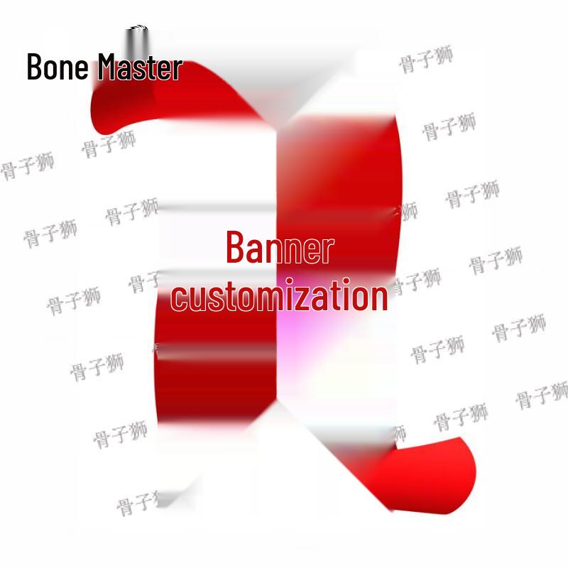 Bone Lion Custom Celebration Banner
