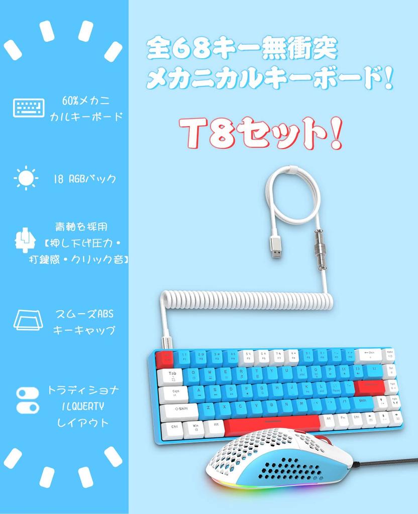 ZIYOU LANG T8 Conjunto de teclado e mouse mecânico Blue Axis com fio Teclado e mouse para jogos com luz de fundo RGB Tenkeyless Todas as teclas TKL Trabalho em casa Mini 73