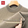 Men's Premium 100% Wool Half-High Neck Pullover Sweater
