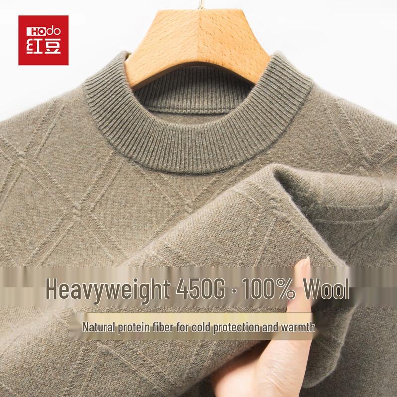Men's Premium 100% Wool Half-High Neck Pullover Sweater
